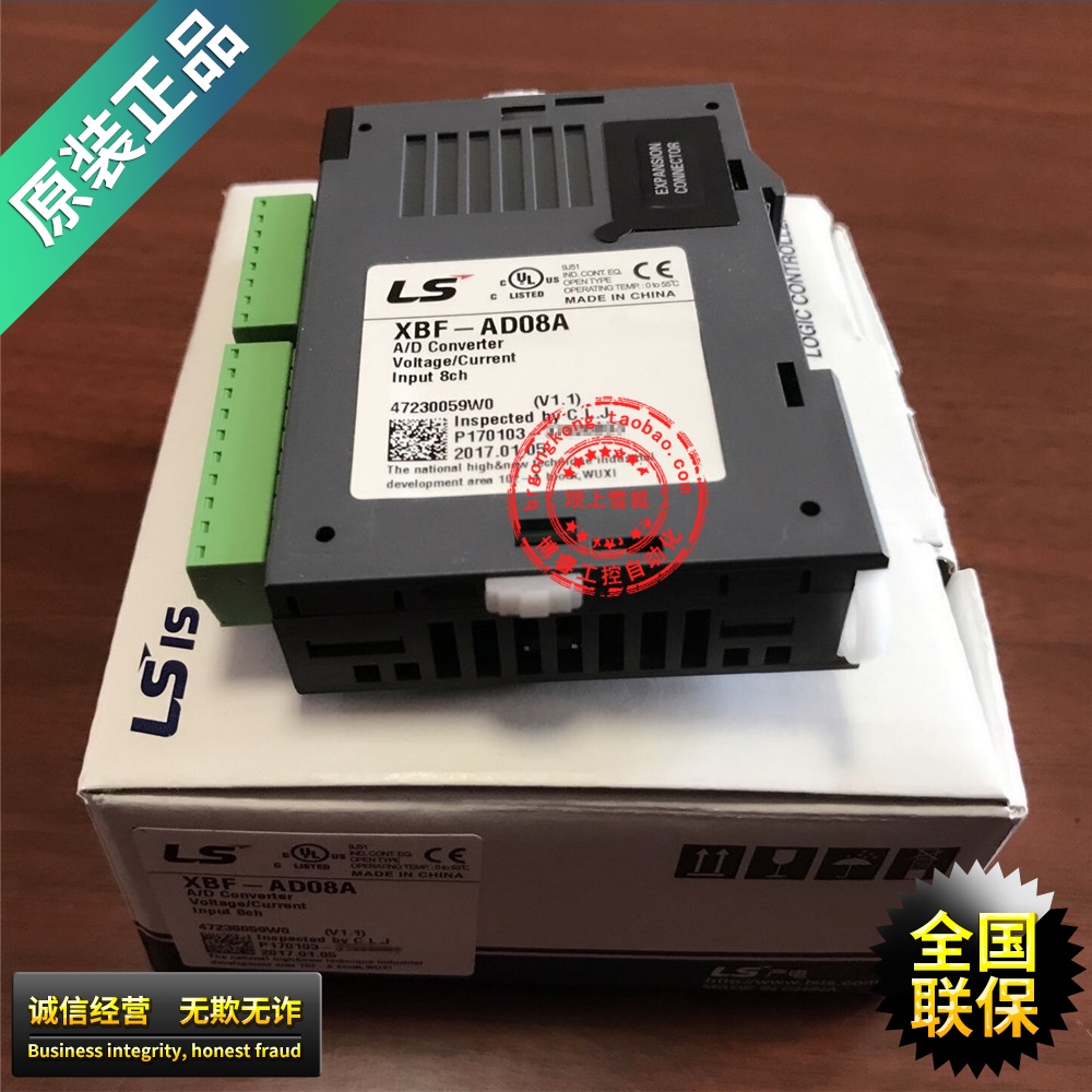 【原装正品】XBF-AD08A 韩国LS(LG) PLC 模拟量输入模块 现货