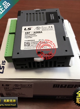 【原装正品】XBF-AD08A 韩国LS(LG) PLC 模拟量输入模块 现货