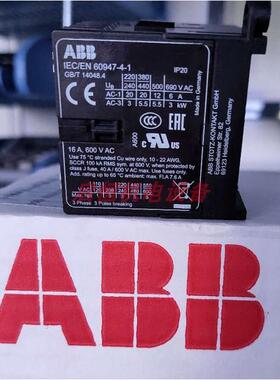 正品ABB电动葫芦接触器 IEC/EN 60947-4-1 24V 宽脚 现货