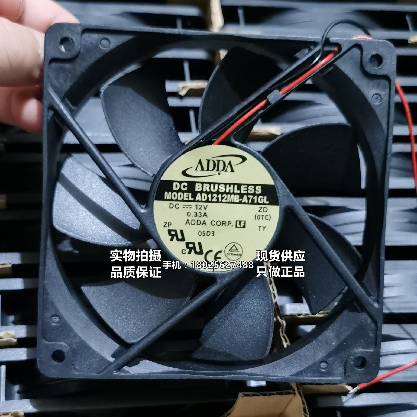 AD1212MB-A71GL 全新台湾ADDA 12025/12V机箱电源静音散热风机扇