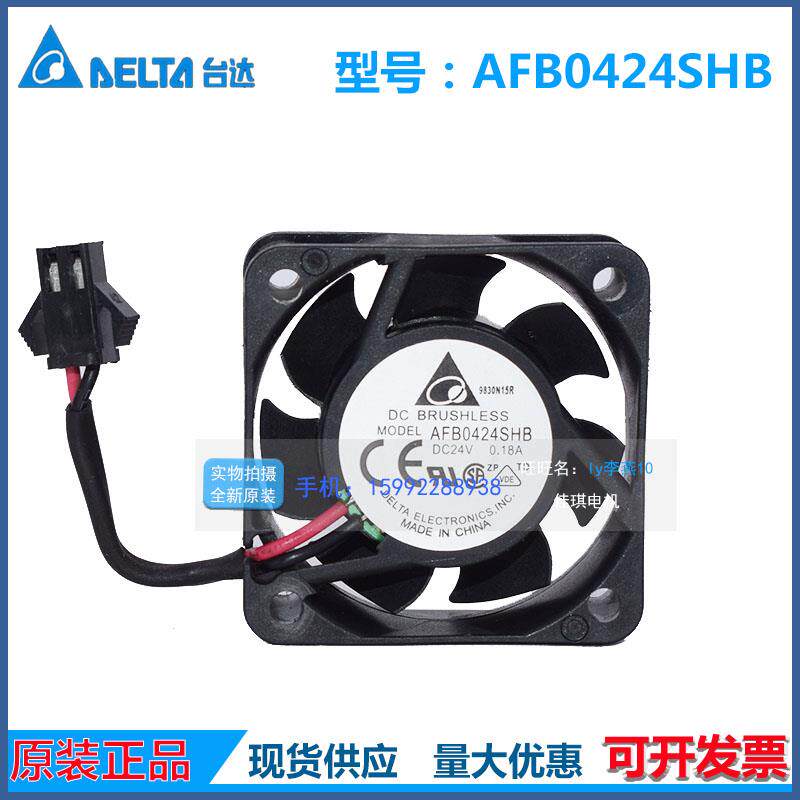 AFB0424SHB 台达 4015 24V 0.18A 4CM 双滚珠大风变频器散热风扇