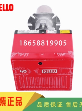 RIELLO利雅路40GS5 GS10 GS20 GS10D GS20D GS10/M GS20/M燃烧器