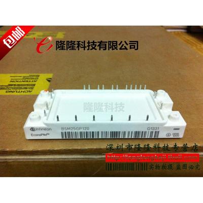 全新电源模块BSM25GP120 BSM35GP120 BSM50GP120