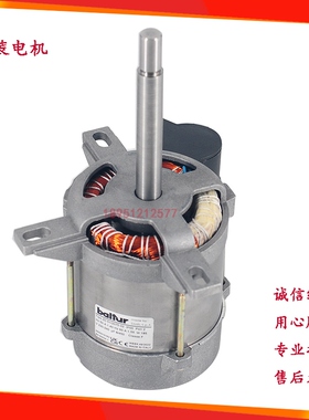 百得BARTUR燃烧器电机BTG20风机BTG28  TBG35P TBG45P TBG85P TBG