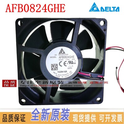 全新AFB0824GHE 原装台湾台达 8厘米 8038/24V变频器散热风扇风机