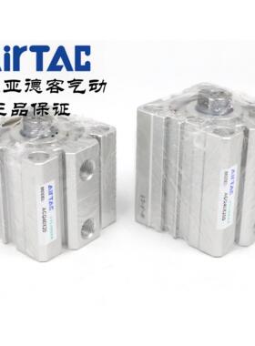 AirTAC亚德客超薄气缸 ACQ40X20 ACQ40X20B ACQ40X20S ACQ40X20SB