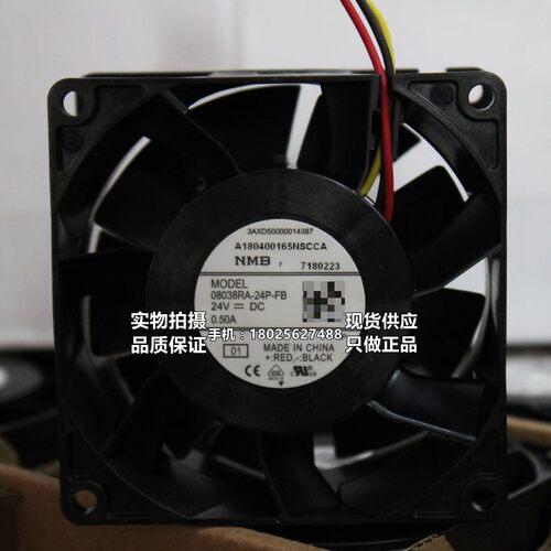 08038RA-24P-FB PFB0824EHE 8038 DC24V 8CM大风量变频散热风扇