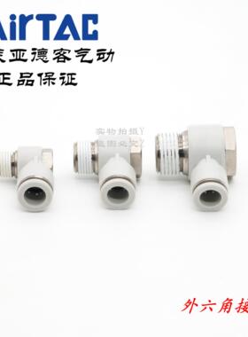 亚德客外六角接头不锈钢PH10-02/03/04-D-S PH1002 PH1003 AirTAC