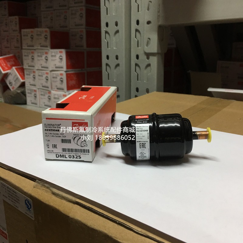 丹佛斯干燥过滤器DML032S 052 052S 052 053 053S DCL033S