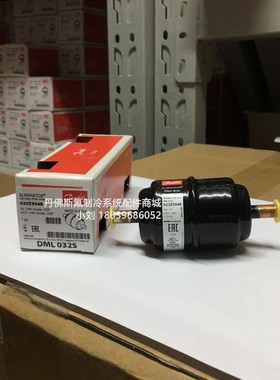 丹佛斯干燥过滤器DML032S 052 052S 052 053 053S DCL033S