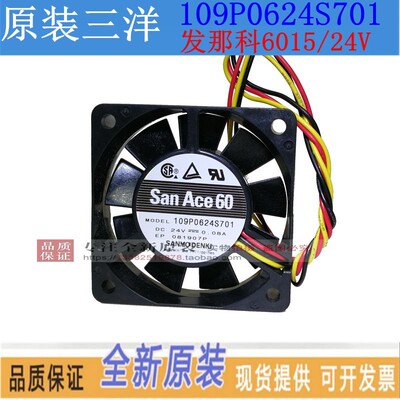 109P0624S7D01原装发那科/FANUC驱动器6CM散热风扇109P0624S7D03