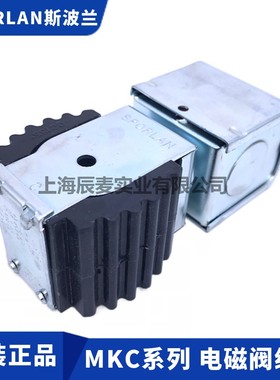 SPORLAN斯波兰电磁阀线圈MKC-1-208-240V/OMKC-2-12V-24V-120V线