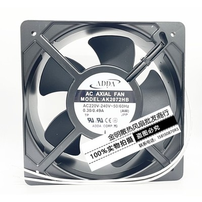 全新原装ADDA 20572 AK2072HB 220V 机柜电源大风量轴流散热风扇