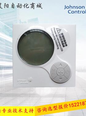 江森温控器T6634-TE21-9JR0/TE20-9JS0/TE22/TF20/TA10空调面板