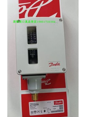 丹佛斯Danfoss压力开关RT116 017-520366 压力控制器原装进口正品