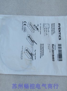 *现货销售*全新安沃驰AVENTICS传感器 R412019493 现货