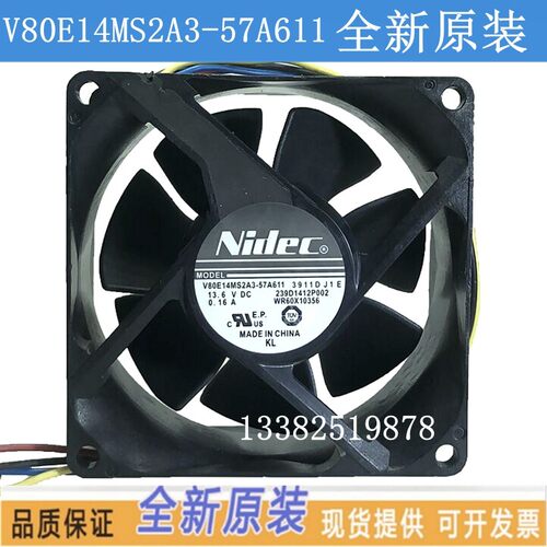 V80E14MS2A3-57A611 8CM 8038防水风扇13.6V 0.17A DAZB0838RCM