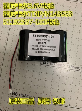 正品 霍尼韦尔3.6V电池 霍尼韦尔TDIP/N143553 51192337-101电池