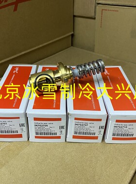 丹佛斯热力膨胀阀TEX55分体阀芯流口组件067G2701/2704/2707/2710