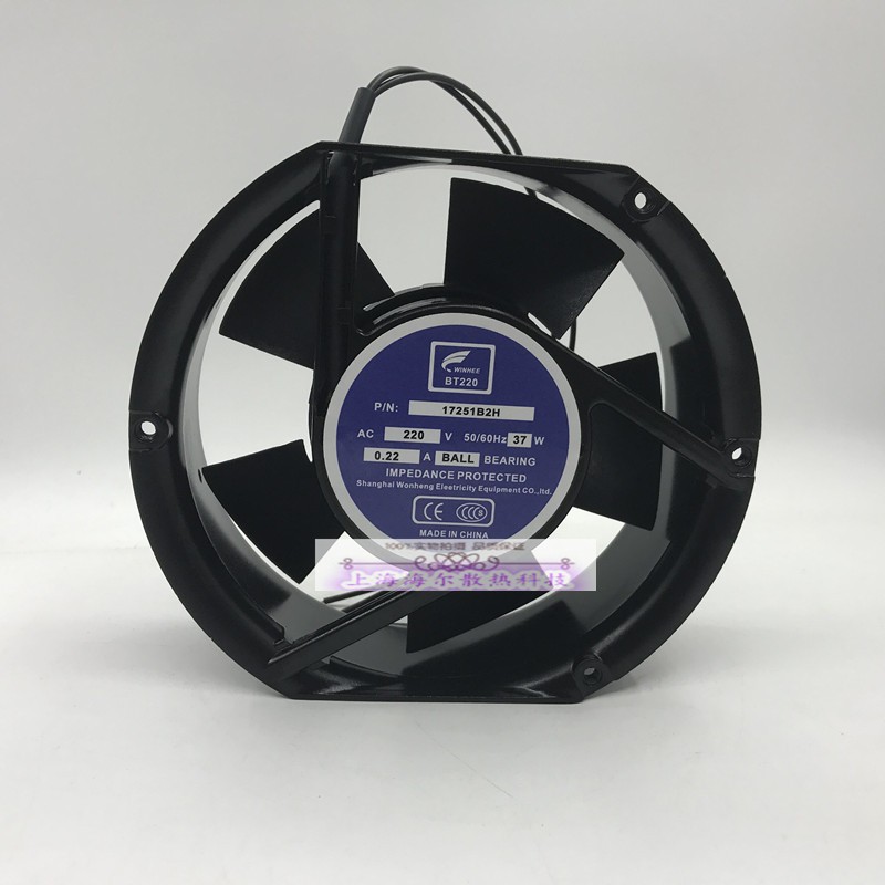 WENHENG BT220 17251B2H AC220V 37W 0.33A 17CM 双滚珠轴流风扇