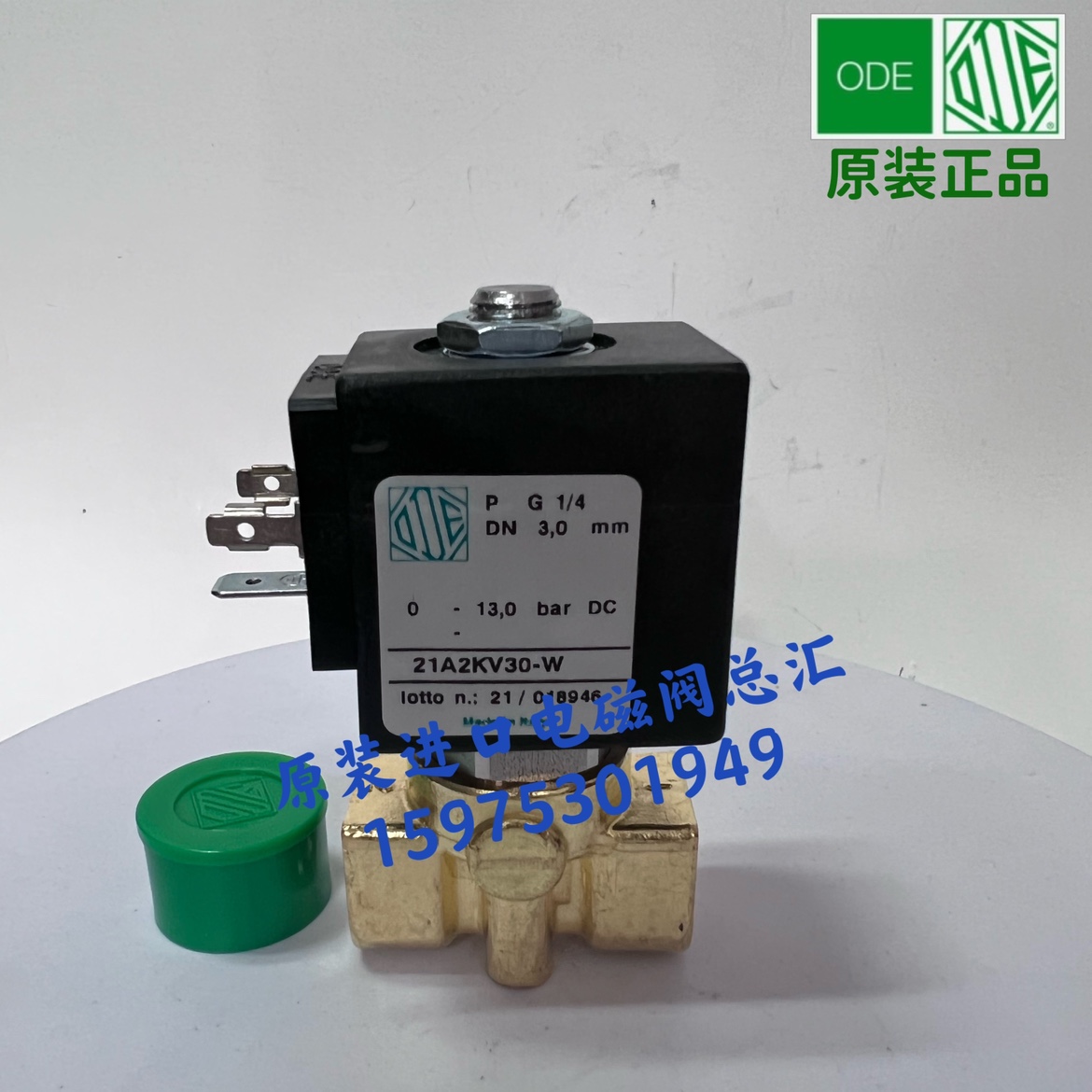原装进口意大利ODE电磁阀 21A2KV30-W DN3.0 BDA 2分常闭阀