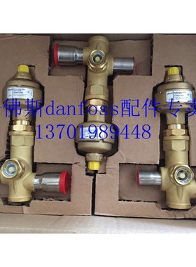 丹佛斯电子膨胀阀ETS50 ETS50B 034G1704 034G1705 034G1706 正品