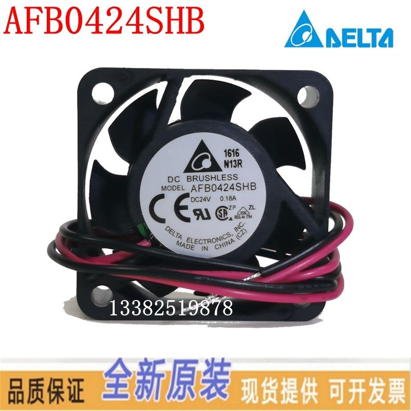 全新原装台达 AFB0424SHB DC24V 0.18A 4015 Delta 4cm变频器风扇