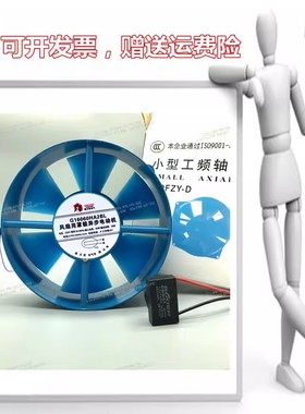 全新 220/380V G16060HA2/3BL 16CM 蓝色金属框架 电焊机散热风扇