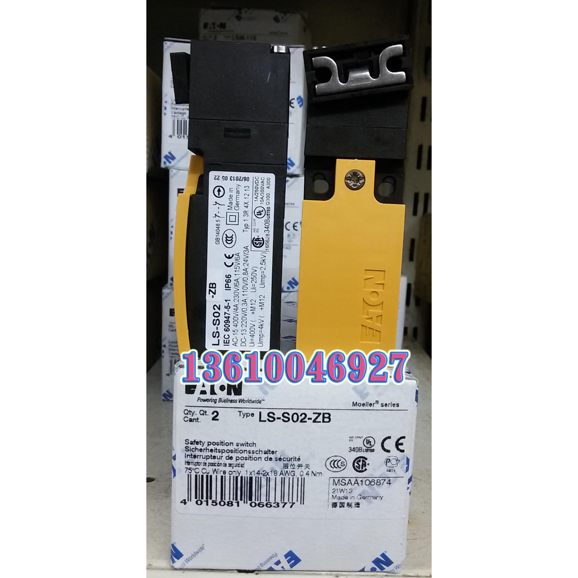 伊顿穆勒EATON MOELLER 安全限位开关LS-S02-ZB原装正品