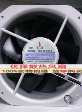 全新SANJUN三巨 SJ2208HA2/HA1/HA3 220V/110V控制柜轴流风机2808