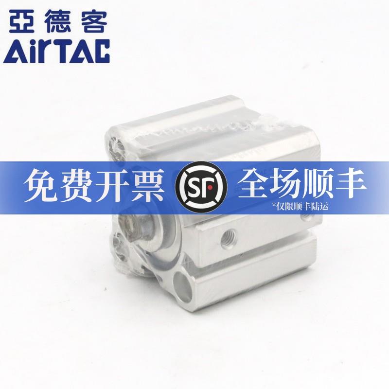 AirTAC亚德客超薄气缸SDA25X30 SDA25X30S SDA25X30B SDA25X30SB