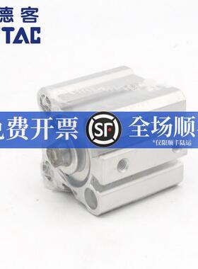 AirTAC亚德客超薄气缸SDA25X30 SDA25X30S SDA25X30B SDA25X30SB