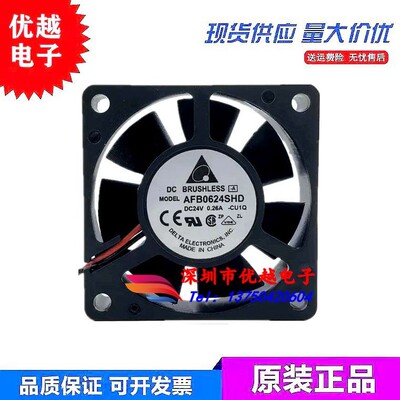 全新台达 AFB0624SHD DC24V 0.26A 6020 6CM 大风量 变频器 风扇