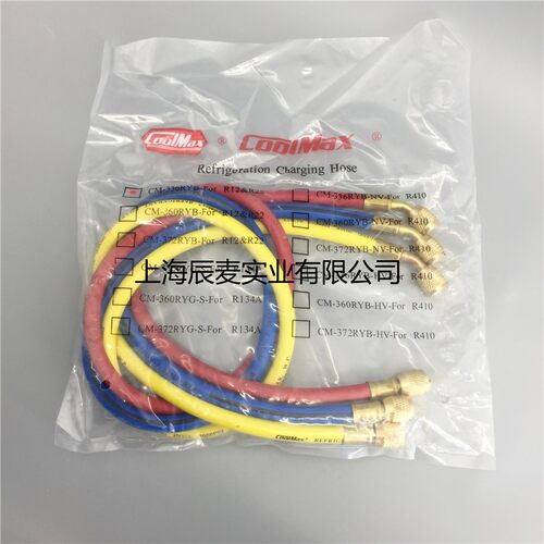 台湾格美原装 氟利昂加液管充氟管CM-336RYB冷媒R12R22冷媒加液管