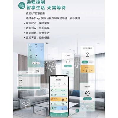 威能VC100PCN新款原装远程控制器getway智能网关锅炉启停温度控制