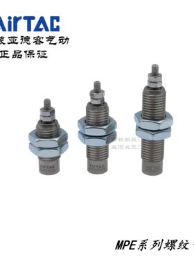 亚德客螺纹气缸 MPE6-51015-N MPE6X5 MPE6X10 MPE6X15 AirTAC