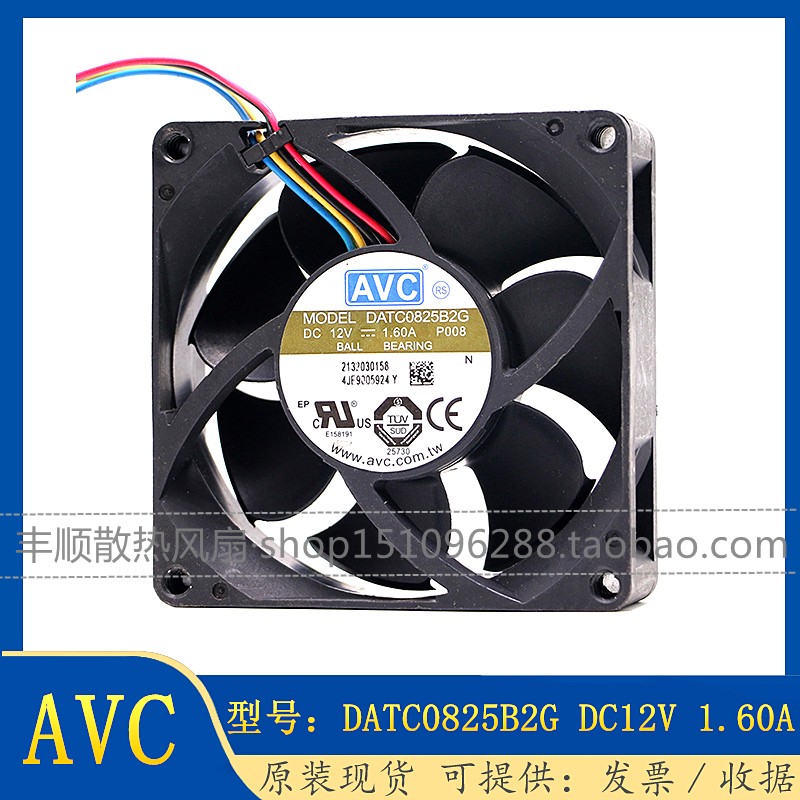 原装AVC DATC0825B2G 8cm 8025 12V 1.60A 大风量4线温控散热风扇