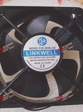 LINKWELL F2E-200B-230 20CM AC230V散热风扇LK20060HA2B-C 220B