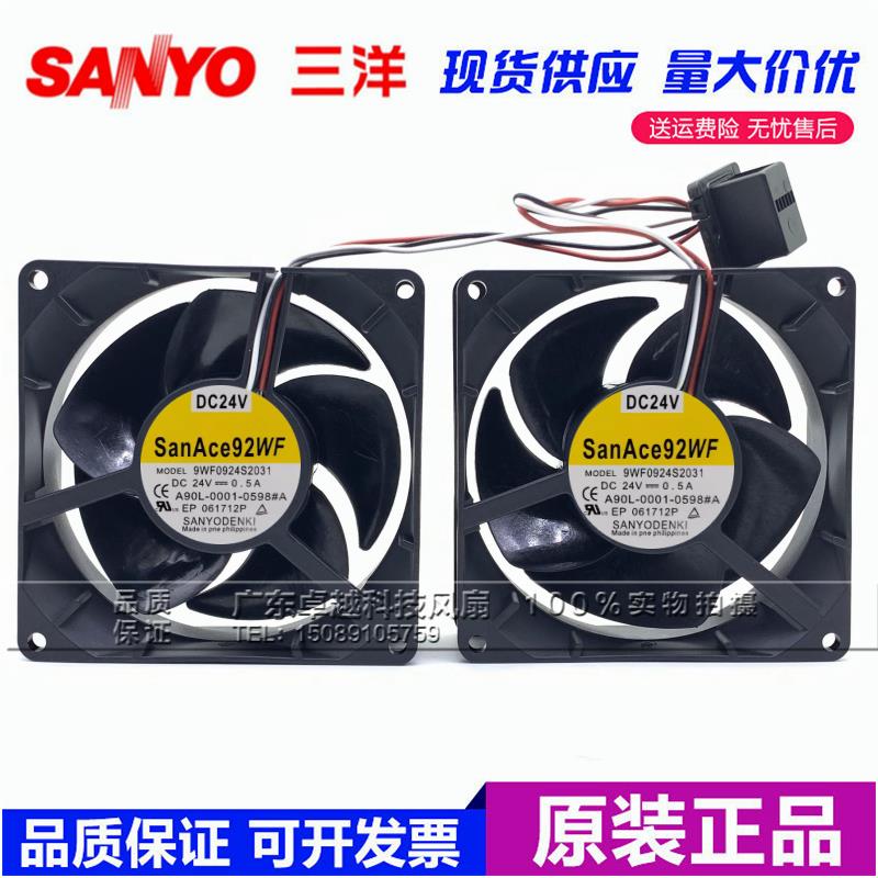 三洋 Sanyo 9WF0924S2031 A90L-0001-0598#A 0.5A发那科散热风扇