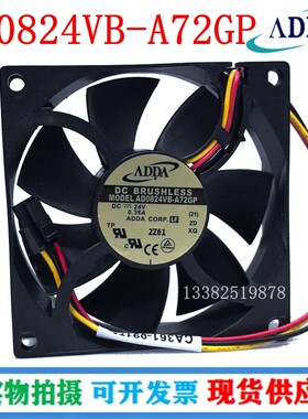 全新正品ADDA 8025 24V AD0824VB-A71GP A73 A72GP变频器电源风扇