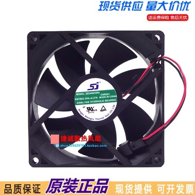 全新原装SJ风机 SD240925RU 9025 24V 0.27A 9CM 变频器散热风扇