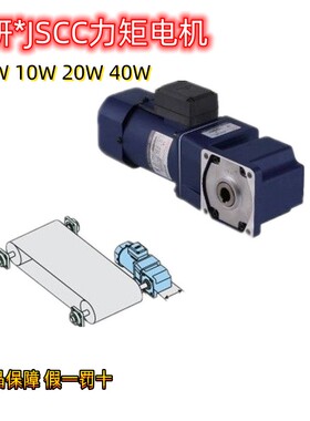 精研TP系列力矩电机 70TP06GV22 70GK10H 80TP10GV22 90TP20GV22