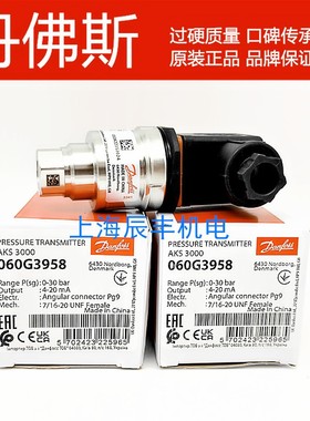 danfoss丹佛斯AKS33 3000 060G 2106 2044 1323 5846 3958 2107