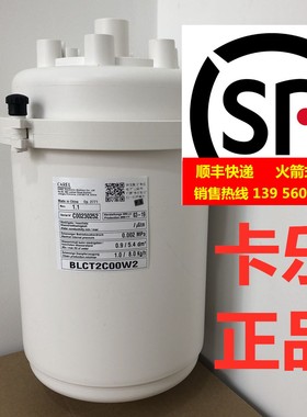 意大利卡乐加湿主机UE008YLCC1-T加湿桶BLCT2C00W2
