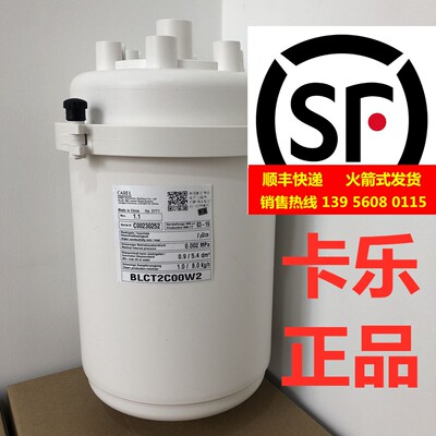 意大利卡乐加湿主机UE008YLCC1-T加湿桶BLCT2C00W2