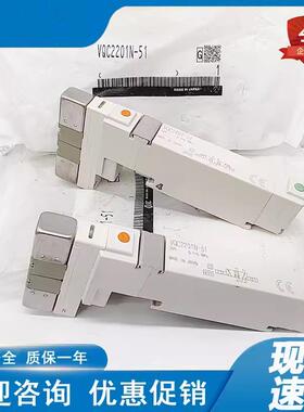 日本原装电磁阀VQ2201/2200/2101/2100/2401-5-51/5C1 VQC2201N-5