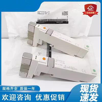 日本原装电磁阀VQ2201/2200/2101/2100/2401-5-51/5C1 VQC2201N-5