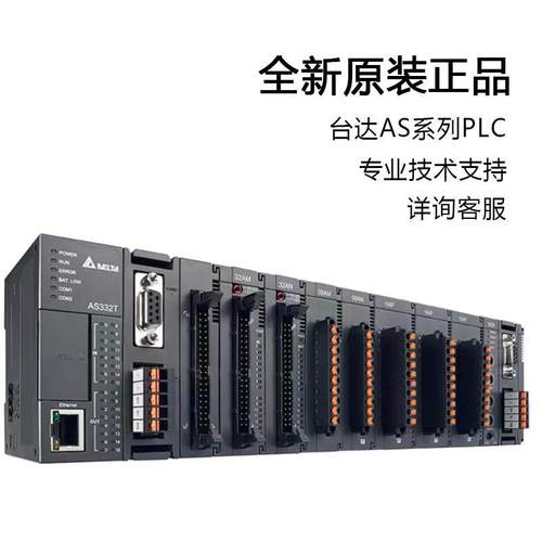 台达PLC中达AS228T-A/228P-A/228R-A/218TX-A/218PX-A/218RX-A
