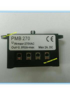 PMB270 AC270V MAX2A DC刹车整流器