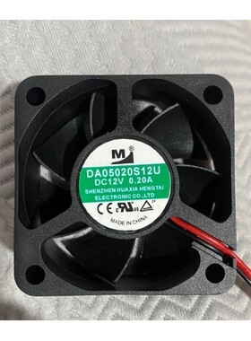 全新DA05020S12U/B12D 5020 12V 0.20A 5CM变频器工控机静音风扇